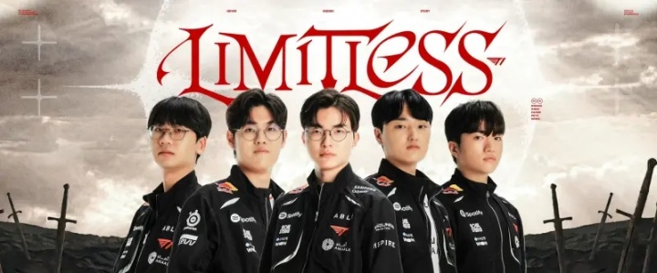 T1发布2026战队主题：无限，永无止境的故事